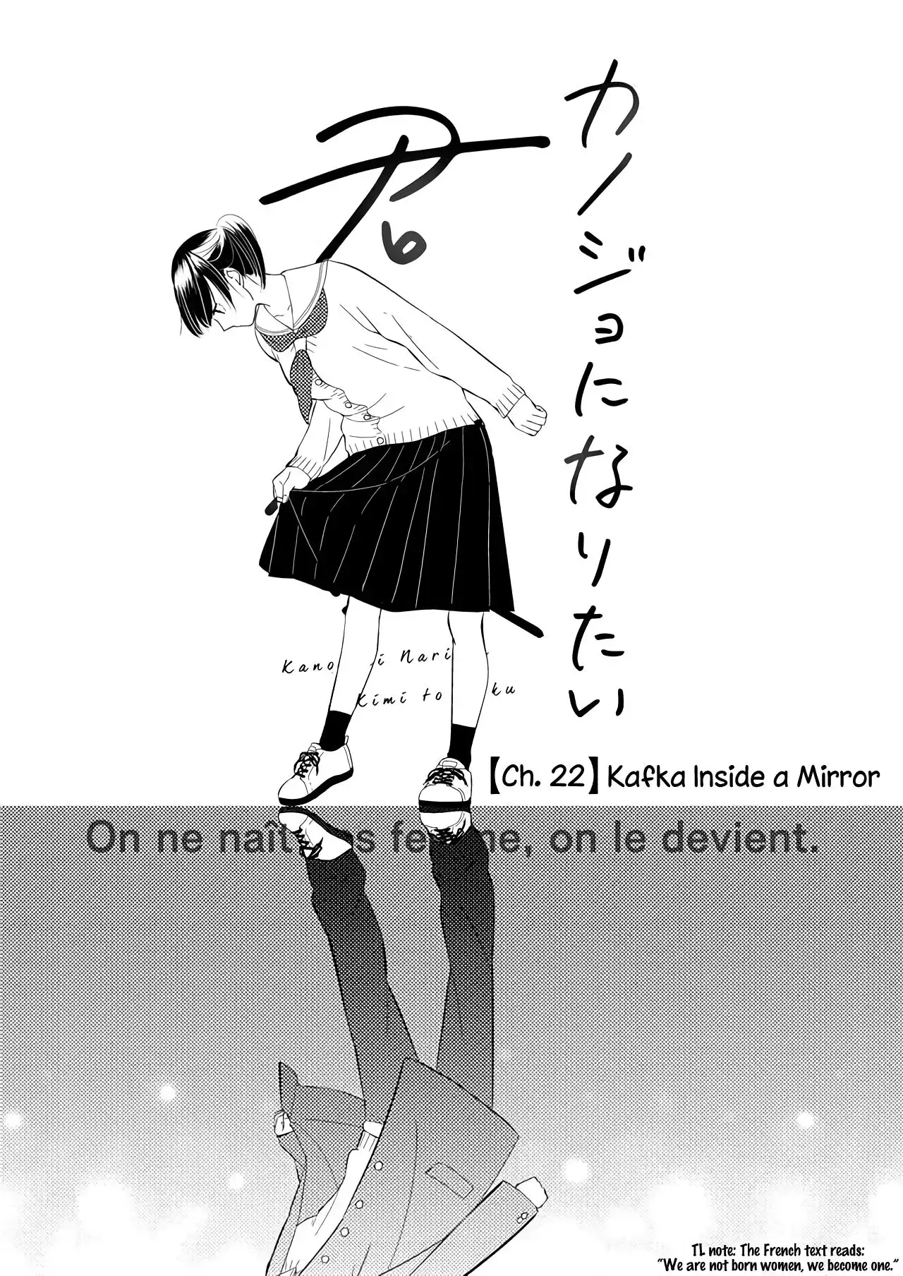 Kanojo ni Naritai Kimi to Boku Chapter 22 2